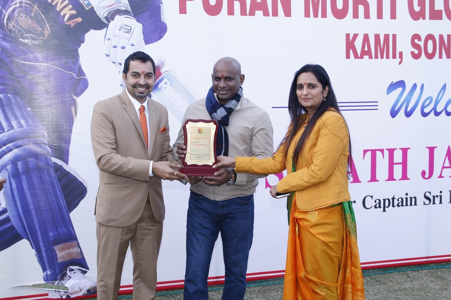 Puran Murti Pvt ITI Sonepat extra Curricular Activities photo 1